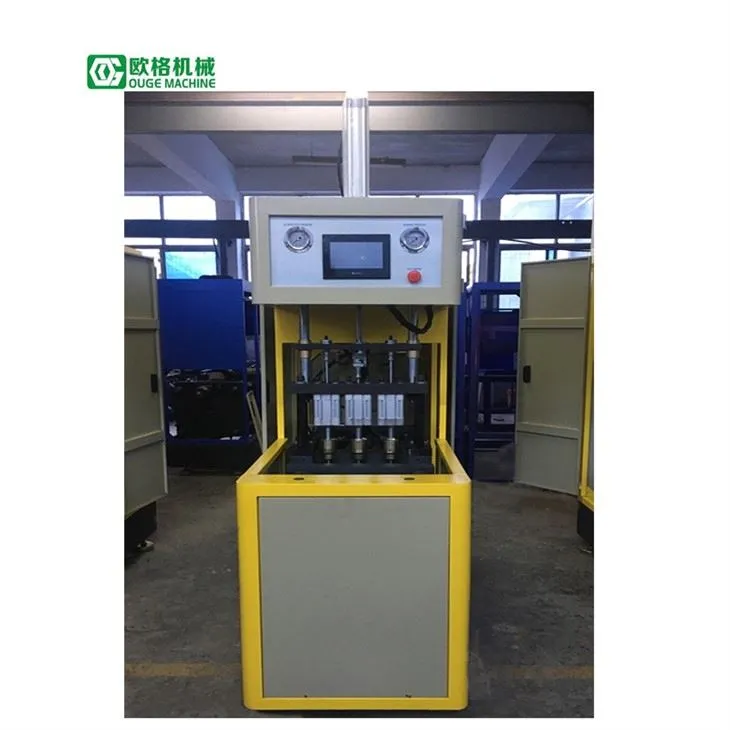 کاسمیٹک بوتلوں کے لئے نیم آٹومیٹک پالتو بلو مولڈنگ مشین