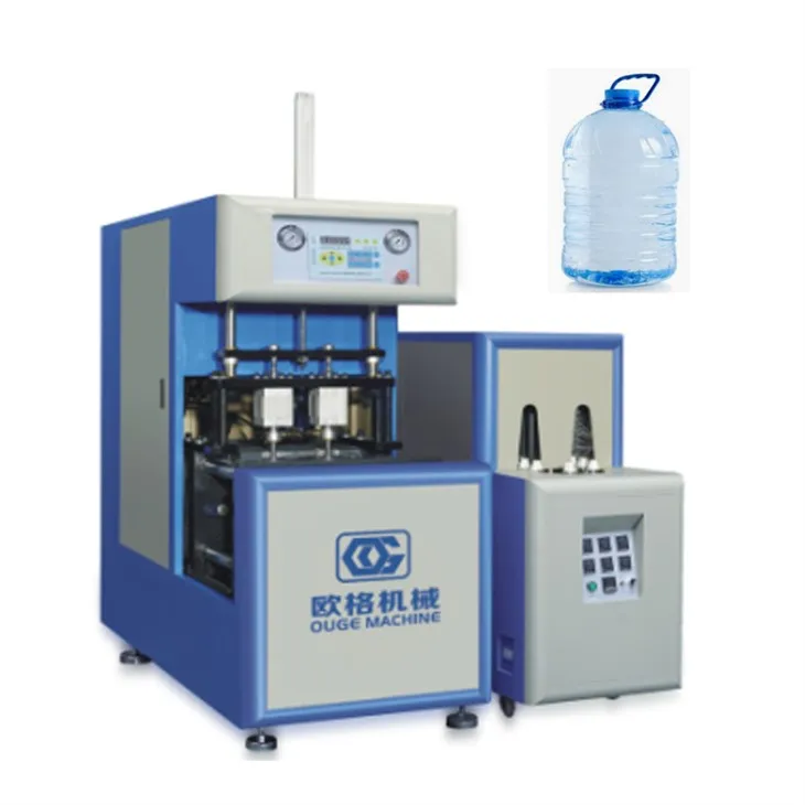 5ایل-10ایل پلاسٹک کی بوتل بنانے کی مشین